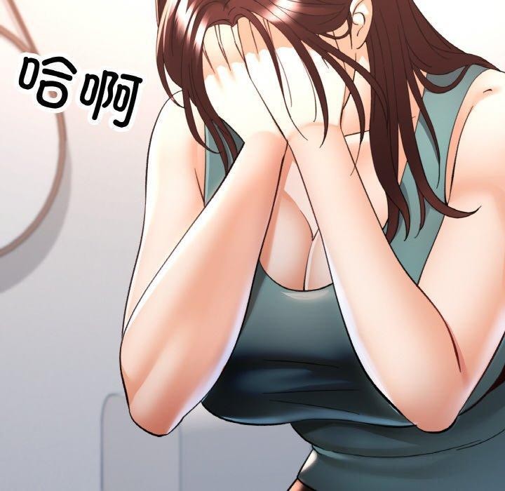 [韩国漫画] 已嫁人的她 剧情,熟女人妻#[152P]-10