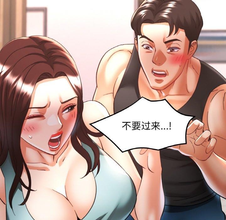 [韩国漫画] 已嫁人的她 剧情,熟女人妻#[152P]-121