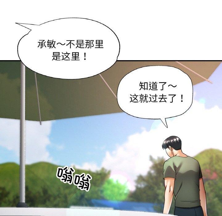 [韩国漫画] 已嫁人的她 剧情,熟女人妻#[152P]-18