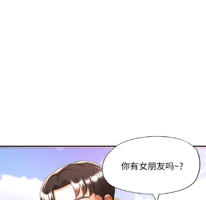[韩国漫画] 已嫁人的她 剧情,熟女人妻#[152P]-23