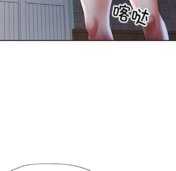 [韩国漫画] 已嫁人的她 剧情,熟女人妻#[152P]-43