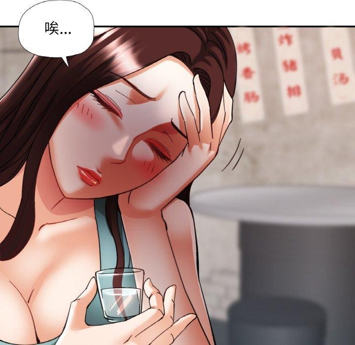 [韩国漫画] 已嫁人的她 剧情,熟女人妻#[157P]-106