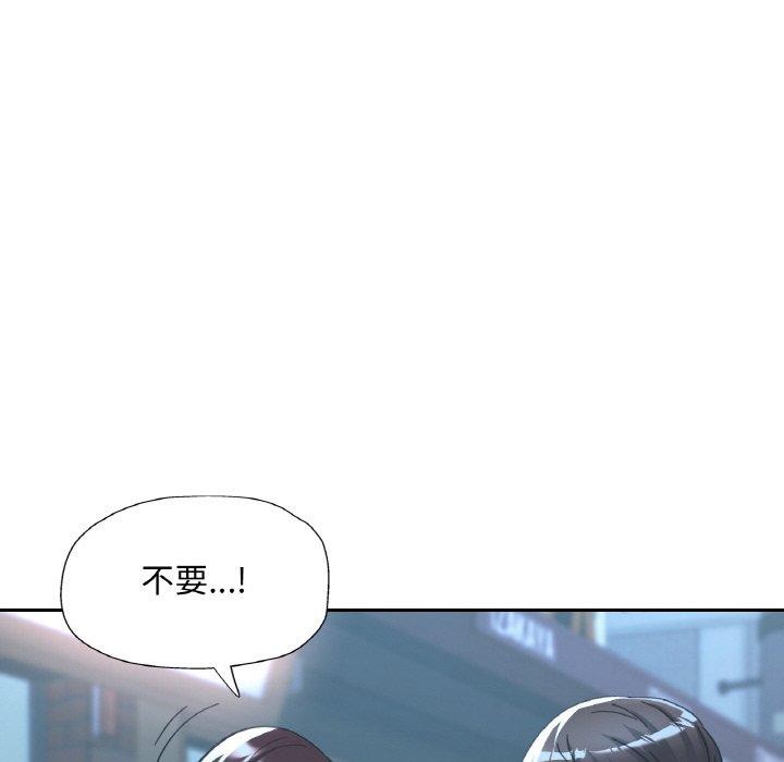 [韩国漫画] 已嫁人的她 剧情,熟女人妻#[157P]-136