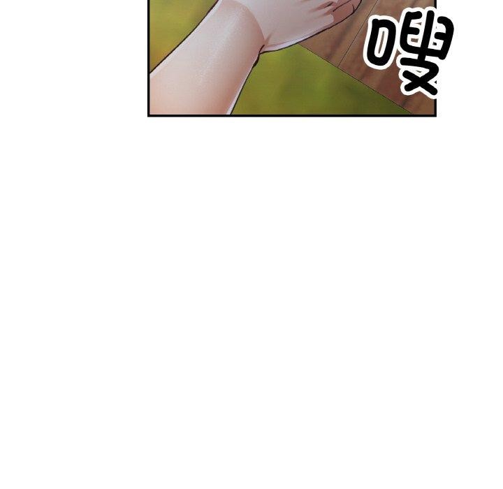 [韩国漫画] 已嫁人的她 剧情,熟女人妻#[157P]-49
