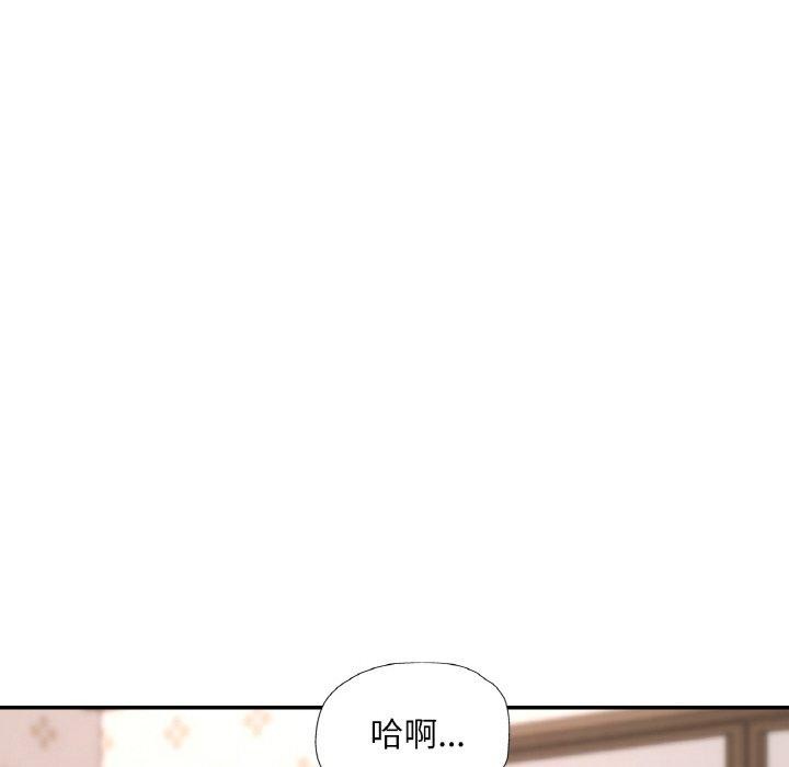 [韩国漫画] 已嫁人的她 剧情,熟女人妻#[157P]-76
