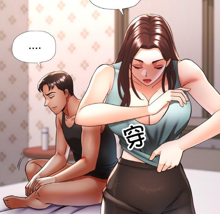 [韩国漫画] 已嫁人的她 剧情,熟女人妻#[157P]-77