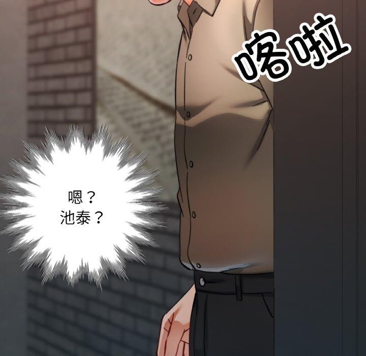 [韩国漫画] 已嫁人的她 剧情,熟女人妻#[155P]-146