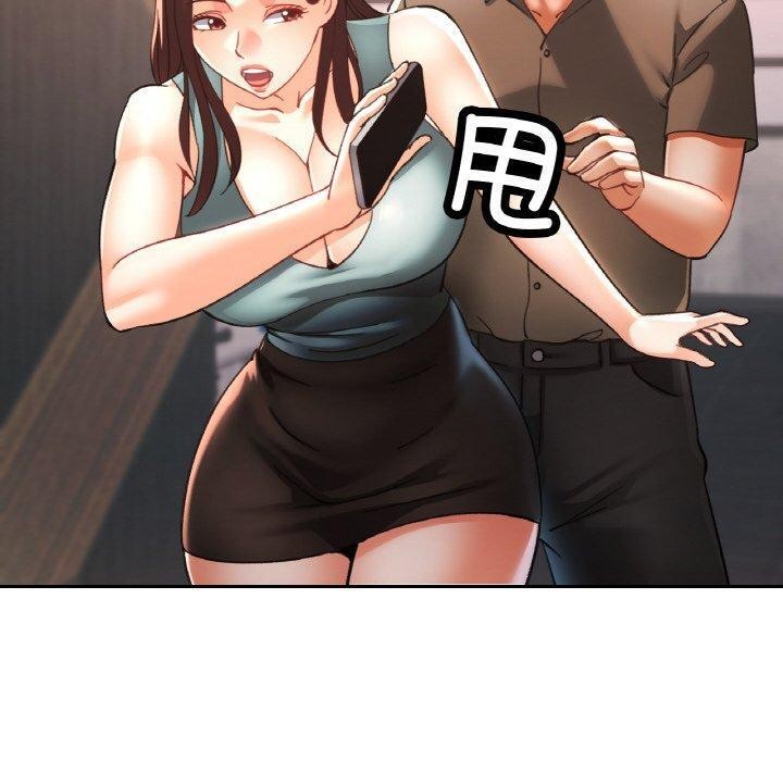 [韩国漫画] 已嫁人的她 剧情,熟女人妻#[155P]-20