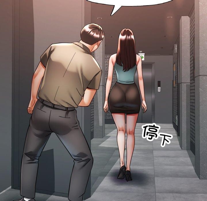 [韩国漫画] 已嫁人的她 剧情,熟女人妻#[155P]-22