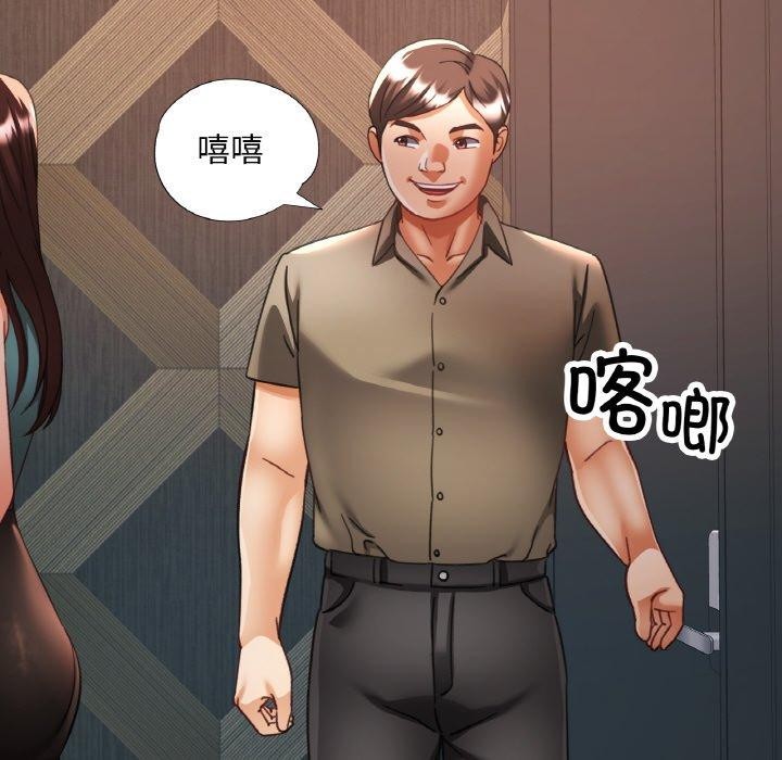 [韩国漫画] 已嫁人的她 剧情,熟女人妻#[155P]-29