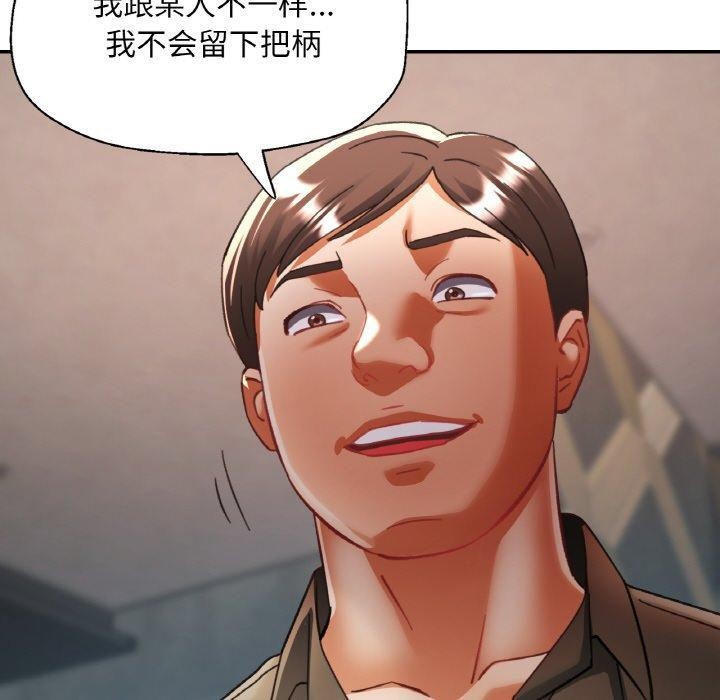 [韩国漫画] 已嫁人的她 剧情,熟女人妻#[155P]-35