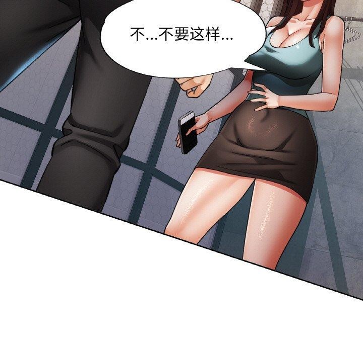 [韩国漫画] 已嫁人的她 剧情,熟女人妻#[155P]-38