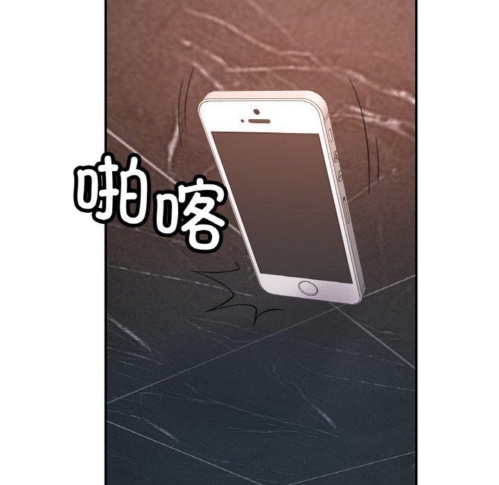 [韩国漫画] 已嫁人的她 剧情,熟女人妻#[155P]-43