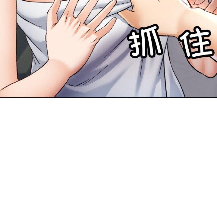 [韩国漫画] 已嫁人的她 剧情,熟女人妻#[155P]-83