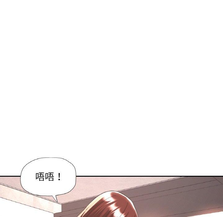 [韩国漫画] 已嫁人的她 剧情,熟女人妻#[155P]-86