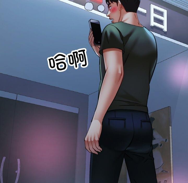 [韩国漫画] 已嫁人的她 剧情,熟女人妻#[155P]-97