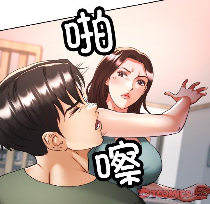 [韩国漫画] 已嫁人的她 剧情,熟女人妻#[156P]-102
