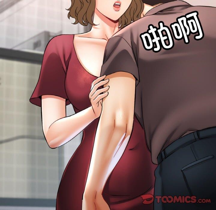 [韩国漫画] 已嫁人的她 剧情,熟女人妻#[156P]-111