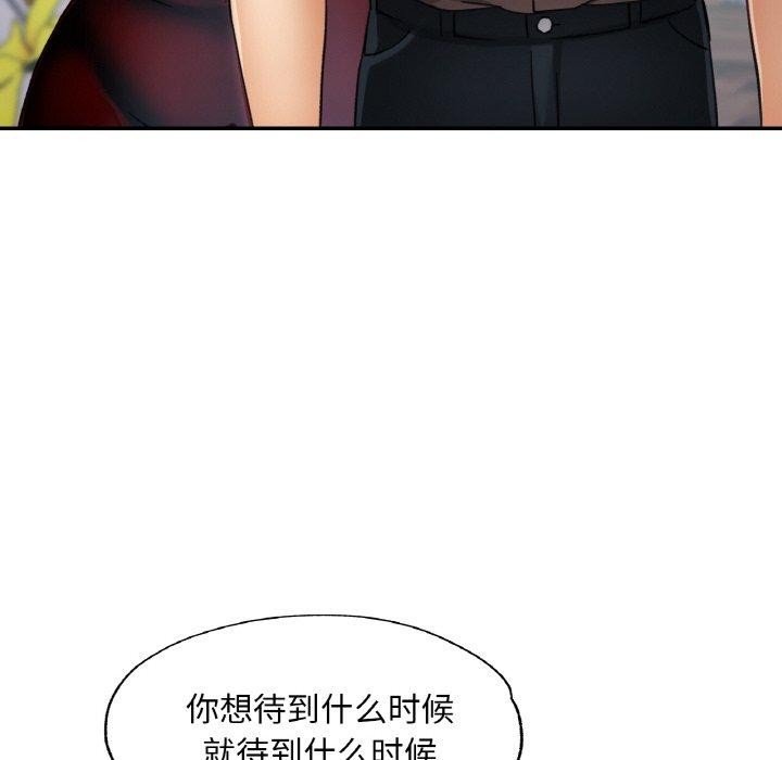 [韩国漫画] 已嫁人的她 剧情,熟女人妻#[156P]-121