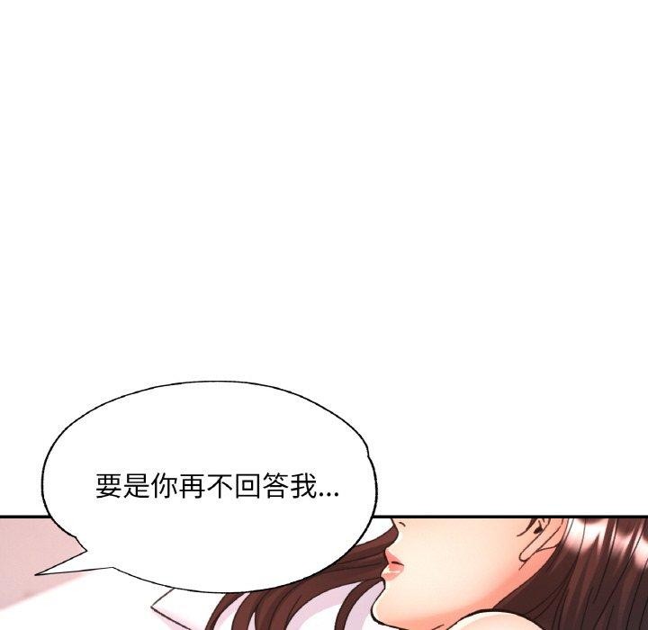 [韩国漫画] 已嫁人的她 剧情,熟女人妻#[156P]-152