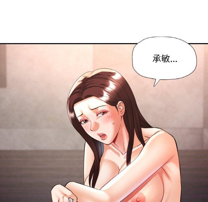 [韩国漫画] 已嫁人的她 剧情,熟女人妻#[156P]-27