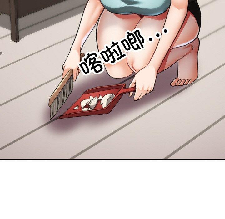 [韩国漫画] 已嫁人的她 剧情,熟女人妻#[156P]-78