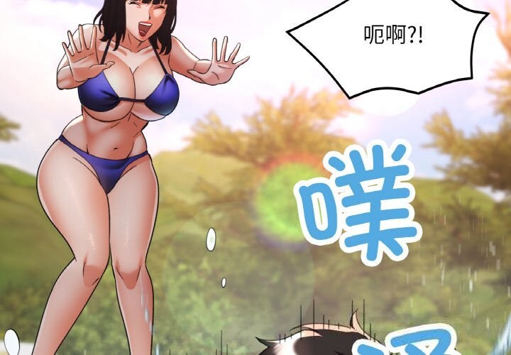 [韩国漫画] 已嫁人的她 剧情,熟女人妻#[148P]-2