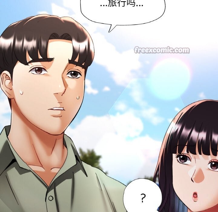 [韩国漫画] 已嫁人的她 剧情,熟女人妻#[148P]-28