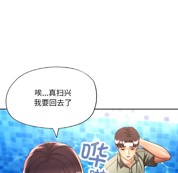 [韩国漫画] 已嫁人的她 剧情,熟女人妻#[148P]-35