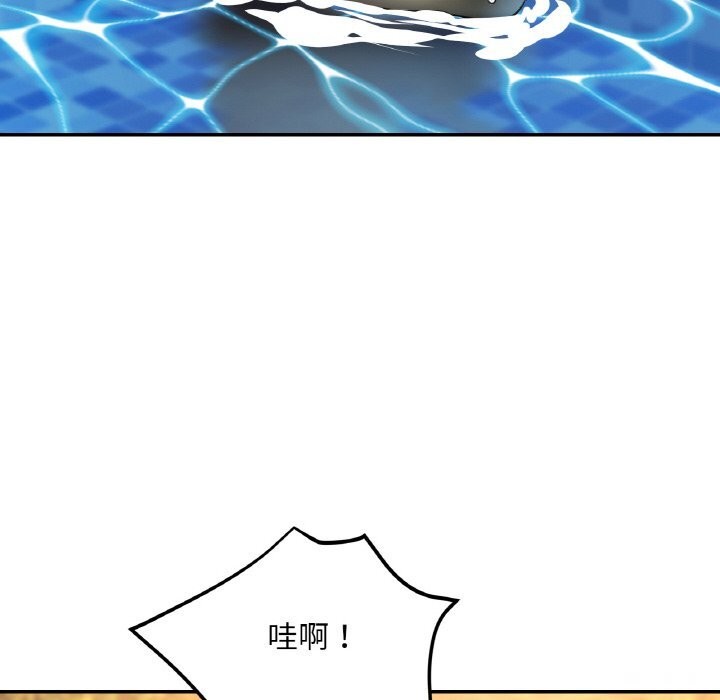 [韩国漫画] 已嫁人的她 剧情,熟女人妻#[148P]-6