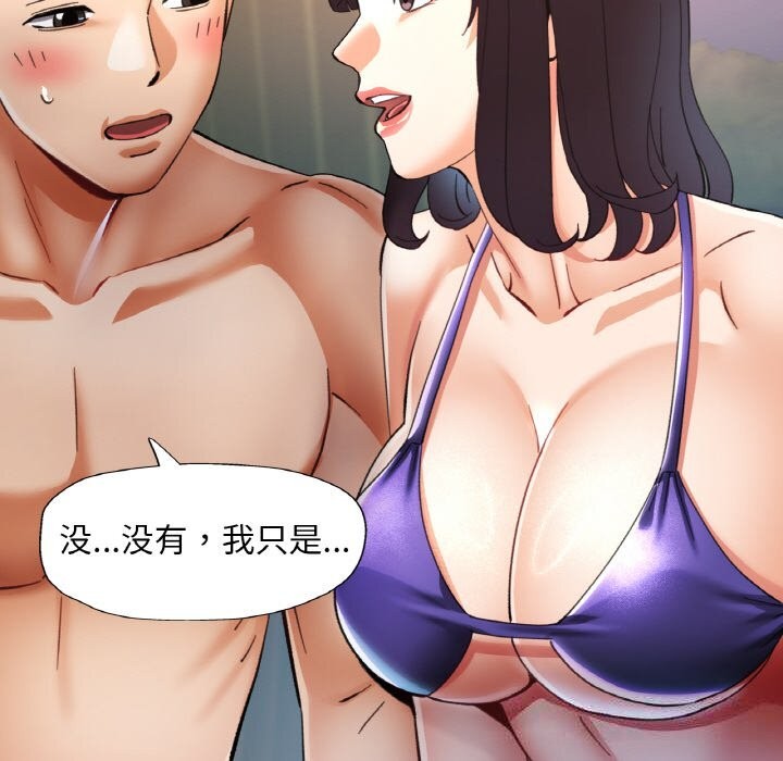 [韩国漫画] 已嫁人的她 剧情,熟女人妻#[148P]-64