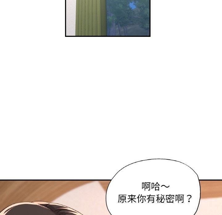 [韩国漫画] 已嫁人的她 剧情,熟女人妻#[148P]-76