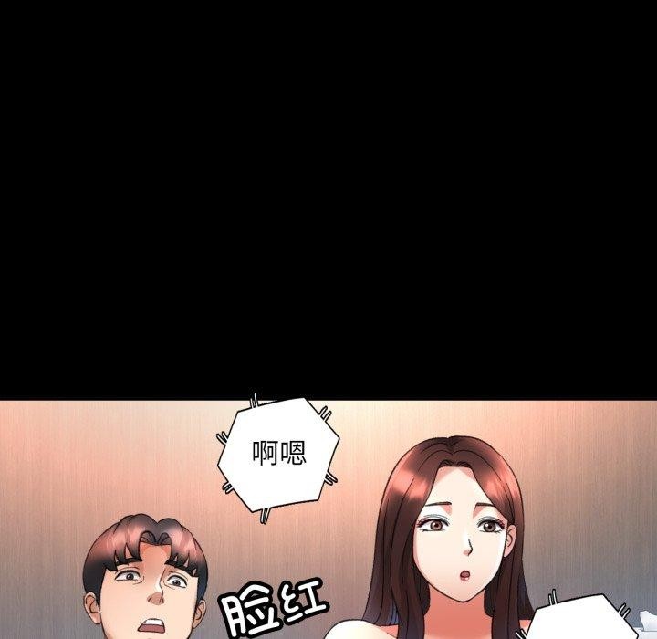 [韩国漫画] 已嫁人的她 剧情,熟女人妻#[130P]-103