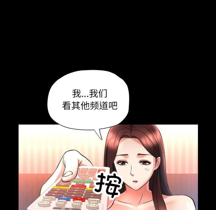 [韩国漫画] 已嫁人的她 剧情,熟女人妻#[130P]-110