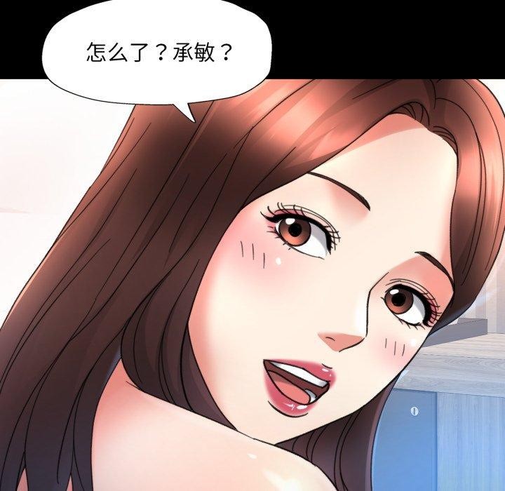 [韩国漫画] 已嫁人的她 剧情,熟女人妻#[130P]-123