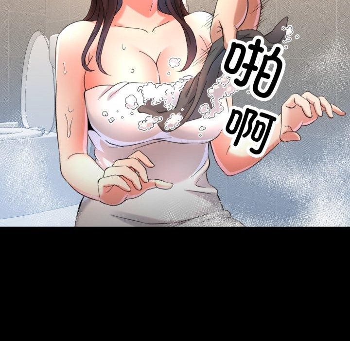 [韩国漫画] 已嫁人的她 剧情,熟女人妻#[130P]-18