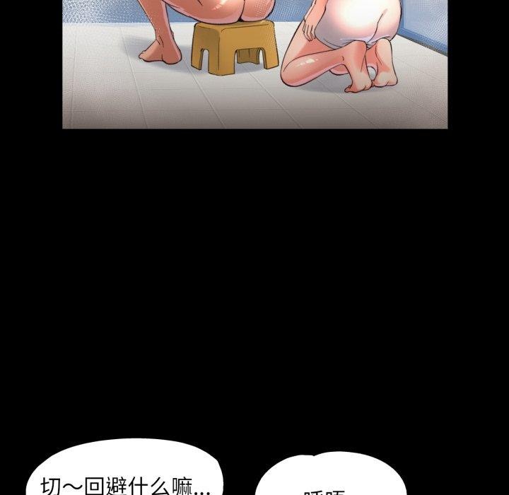 [韩国漫画] 已嫁人的她 剧情,熟女人妻#[130P]-20
