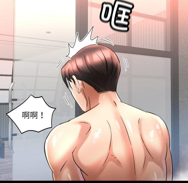 [韩国漫画] 已嫁人的她 剧情,熟女人妻#[130P]-64