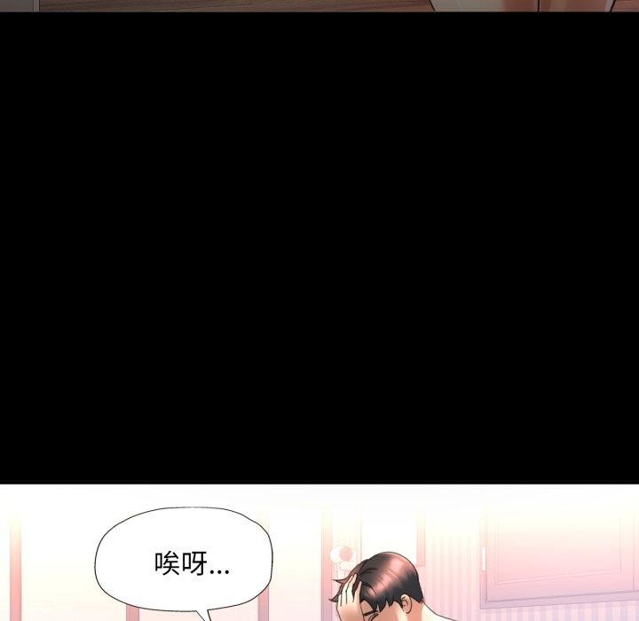 [韩国漫画] 已嫁人的她 剧情,熟女人妻#[130P]-67