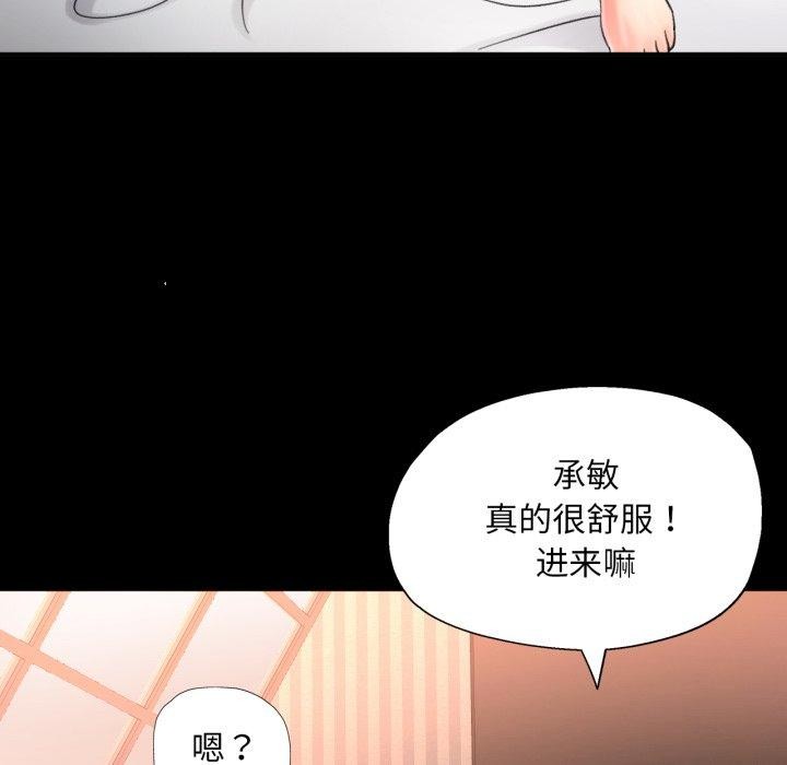 [韩国漫画] 已嫁人的她 剧情,熟女人妻#[130P]-83