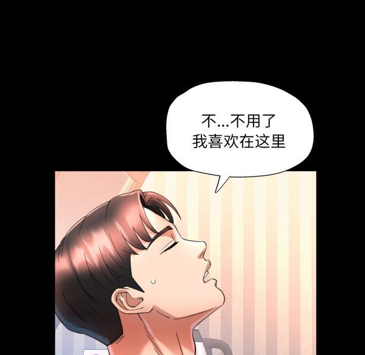 [韩国漫画] 已嫁人的她 剧情,熟女人妻#[130P]-85