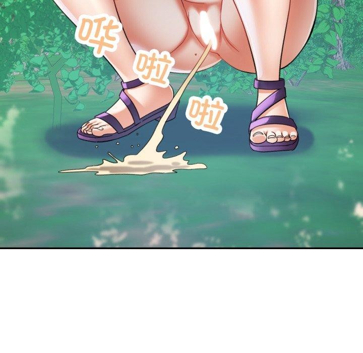 [韩国漫画] 已嫁人的她 剧情,熟女人妻#[137P]-103