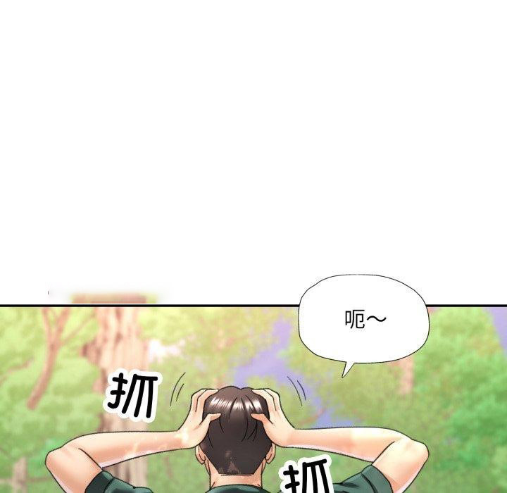 [韩国漫画] 已嫁人的她 剧情,熟女人妻#[137P]-112