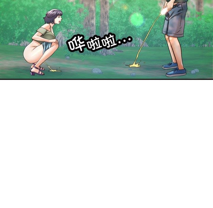 [韩国漫画] 已嫁人的她 剧情,熟女人妻#[137P]-127