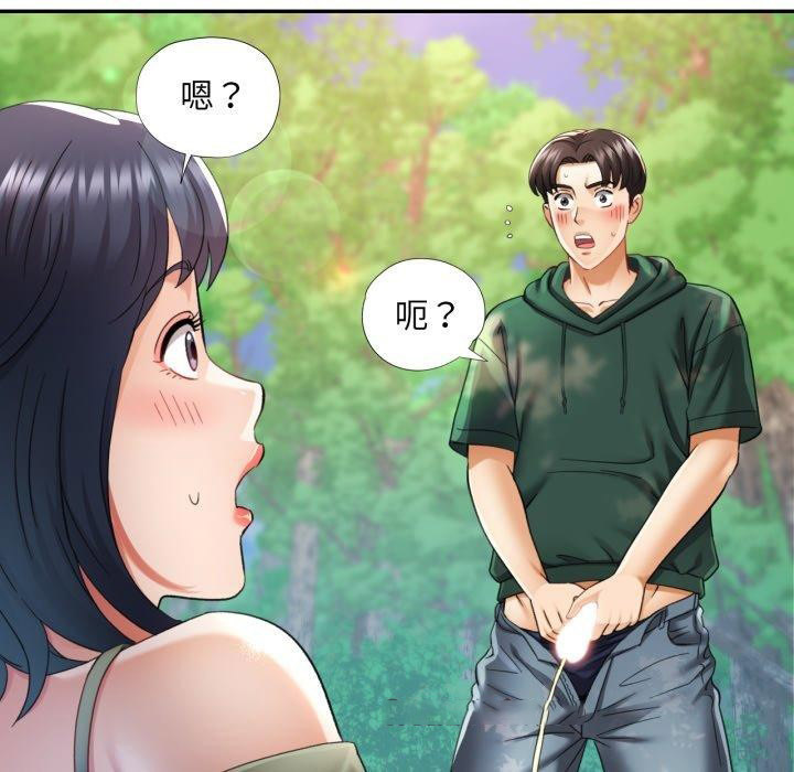 [韩国漫画] 已嫁人的她 剧情,熟女人妻#[137P]-128