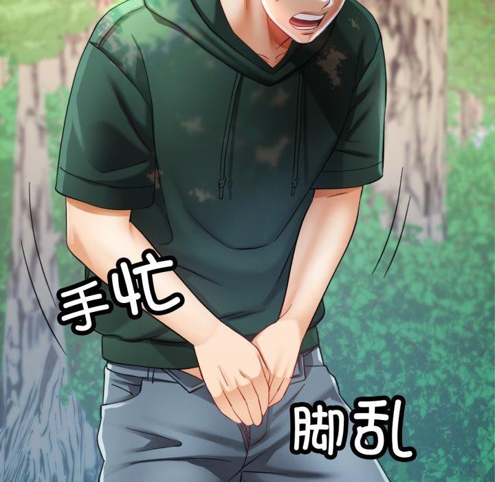 [韩国漫画] 已嫁人的她 剧情,熟女人妻#[137P]-134