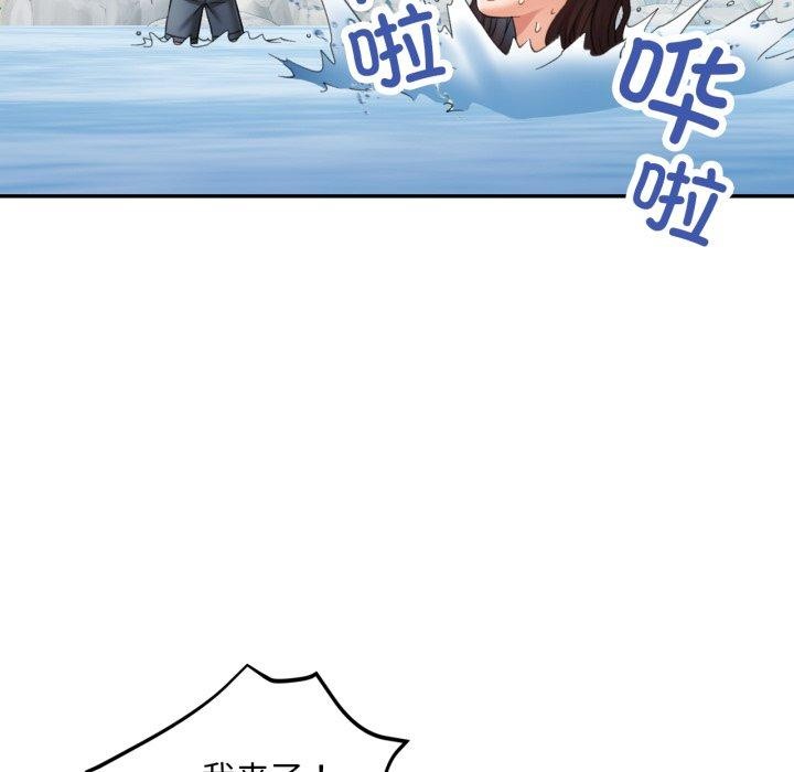 [韩国漫画] 已嫁人的她 剧情,熟女人妻#[137P]-15