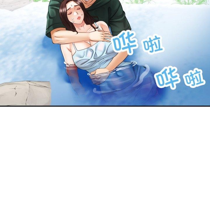 [韩国漫画] 已嫁人的她 剧情,熟女人妻#[137P]-18