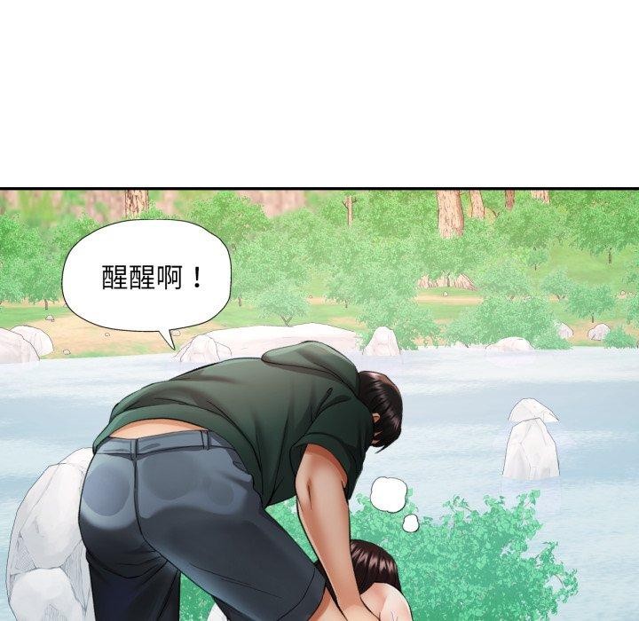 [韩国漫画] 已嫁人的她 剧情,熟女人妻#[137P]-19