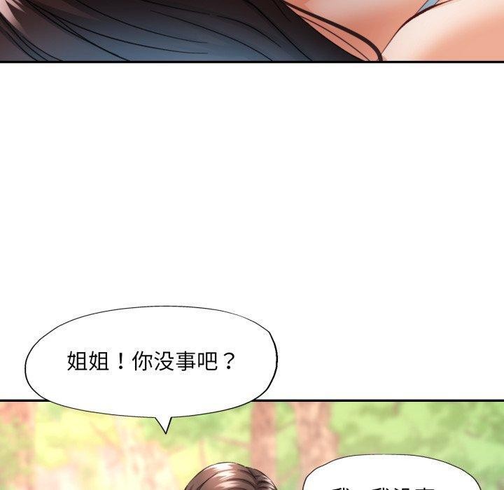 [韩国漫画] 已嫁人的她 剧情,熟女人妻#[137P]-40